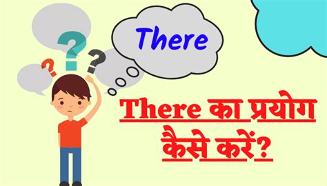 1000+ Verb List With Hindi Meaning | Verb Forms List