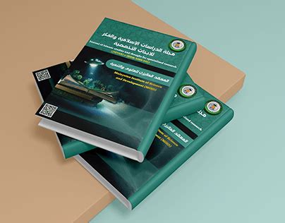 Management Science Cover 的图像结果