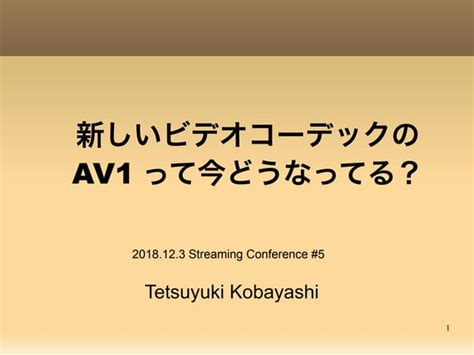 Image result for New Ave Codec