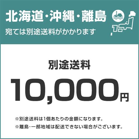 TRUSCO ステンレス保管庫(D400) 引違 900XH1050 STS4-11：工具屋「まいど！」 - 花・ガーデン・DIY