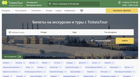 ТОП-10 лучших экскурсий по Москве, Санкт-Петербургу и России — Рейтинг ...