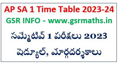 AP SA 1 Time Table 2023-24 - GSR INFO @AP Teachers