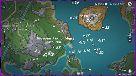 [Фонтейн III] Морт (Восточный склон Мон Атонеки): Сундуки 1-26 Genshin ...
