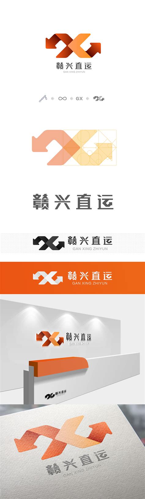 品牌标志 | 2018年LOGO合集|平面|Logo|七七logo设计 - 原创作品 - 站酷 (ZCOOL)