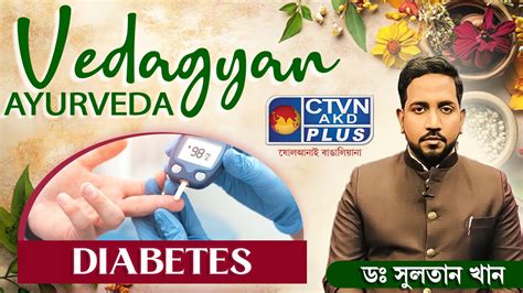 sultan - Calcutta News Digital