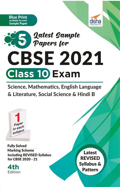5 Latest Sample Papers for CBSE 2021 Class 10 Exam - Science ...