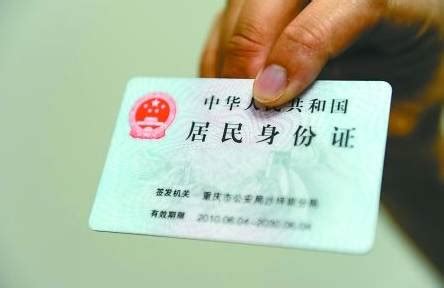 深圳10种证件补办大全：身份证、社保卡、驾驶证等 快快收藏吧！_福田网