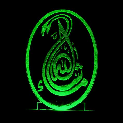 Buy ONFLOW Islam ONM115 3D Illusion Night Lamp (12 cm, Multicolour ...