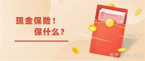 看完23家保险公司的2018年理赔报告，这5个道理你一定要记住！ – 银盾保险经纪