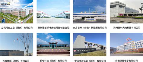 关于滁州经济技术开发区杭州路加油站控制性详细规划（草案）批前公示_滁州市自然资源和规划局