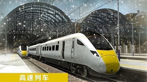模拟火车2021中国安卓版_模拟火车2021中国版DLC地图安卓版（暂未上线） v1.0-嗨客手机下载站