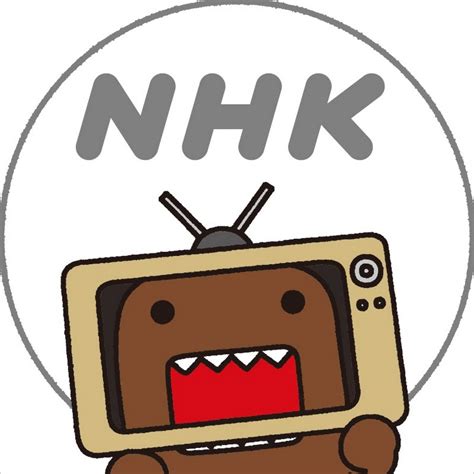 NHK Japão – Singular