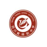 绵阳私立高中学校有哪些(2024）