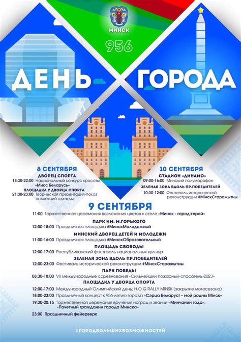 Белкартография