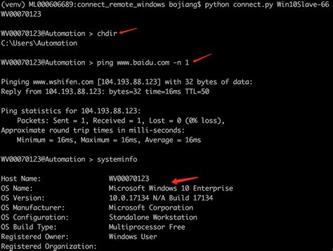Connect to Remote Comp Using Command 的图像结果