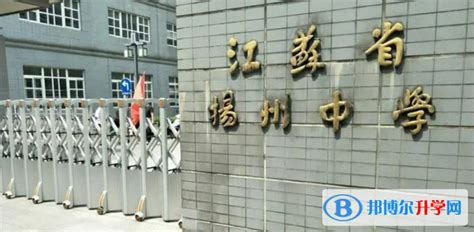 江苏省扬州中学2021-2022学年第二学期三月考试高三化学试卷 - 哔哩哔哩