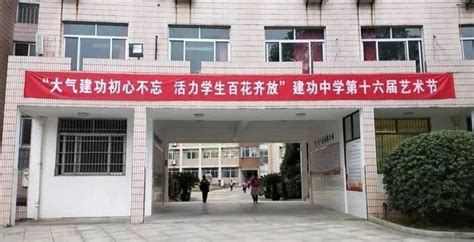 绍兴初中学校排名2024最新排名(排名前十)