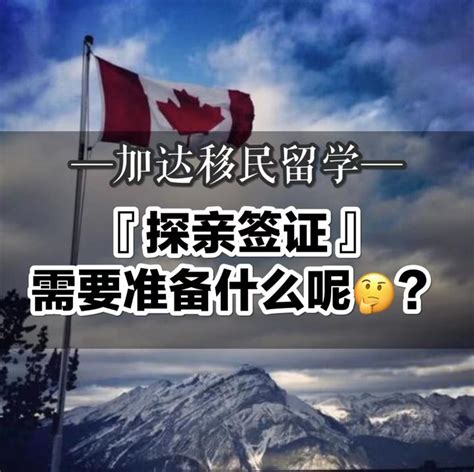 加拿大超级签证多长时间能下来？ – 北美签证中心