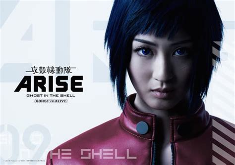 Ghost in the Shell Arise - mehr Cast der Theater Adaption in Kostümen ...