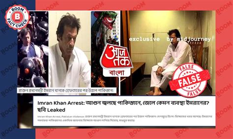Aaj Tak, Aaj Tak Bangla Use AI Image Showing Imran Khan In Jail | BOOM