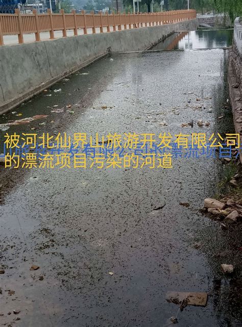邢台123：邢台县生态环境局执法人员不作为乱作为