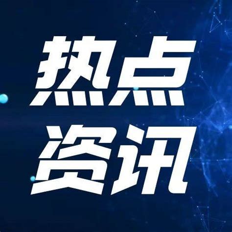 揭阳第一！普宁第一季度实现GDP总值141.20亿元_同比增长_全市_增长值