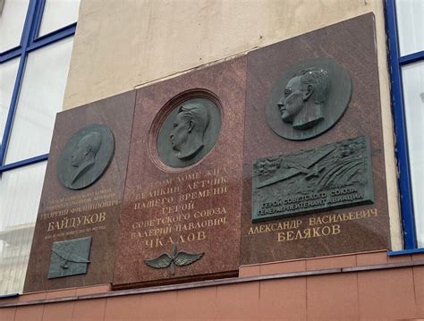 MEMORIAL PLAQUE TO GENERAL G.F. BAIDUKOV (2026) All You Need to Know ...