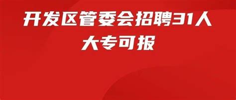 蚌埠医学院易班工作站开展招新宣传活动-党委学工部、学生处