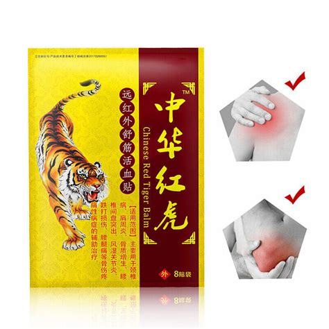 Sl Chang 8pcs New Tiger Balm Pain Relieving Patch Muscle Shoulder Neck ...