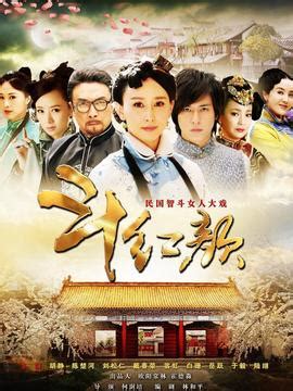 Assistir 笑傲江湖（2013.湖南卫视剪辑版-56集） Online – StarFlix