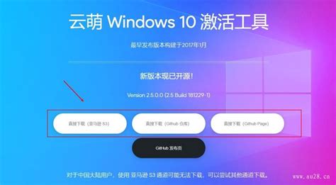 HEU KMS 19 Win11激活工具下载（永久激活windows11)_U盘系统之家