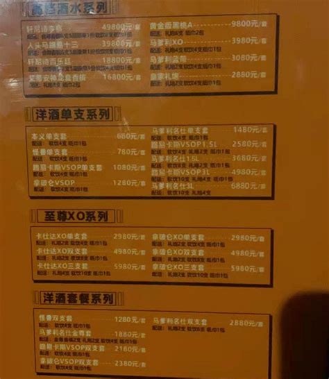 安徽铜陵飞跃酒吧_工程案例_广东宏卓灯光科技有限公司