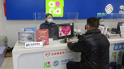 北京移动发布《千兆WiFi业务体验白皮书》 - 资讯 — C114(通信网)