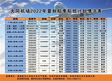 2023重庆跨年轻轨运营时间表- 重庆本地宝