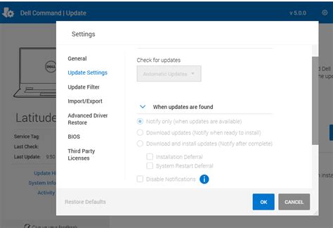 Dell Command Update Install 的图像结果