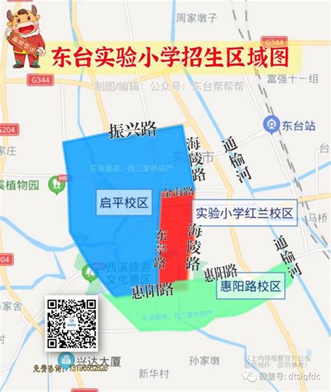 杭州市萧山区银河实验小学银河校区学区划分2021-萧山区小学学区划片-掌上查询助手