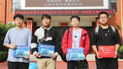 电气工程系喜迎新生-许昌电气职业学院