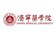 济宁医学院与汶上县人民医院举行大学生社会实践基地揭牌仪式