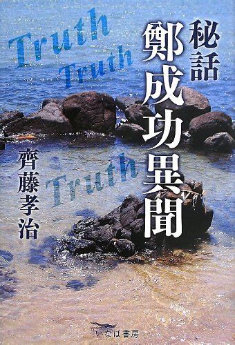 Amazon.in: Buy Hiwa tei seiko ibun. Book Online at Low Prices in India ...