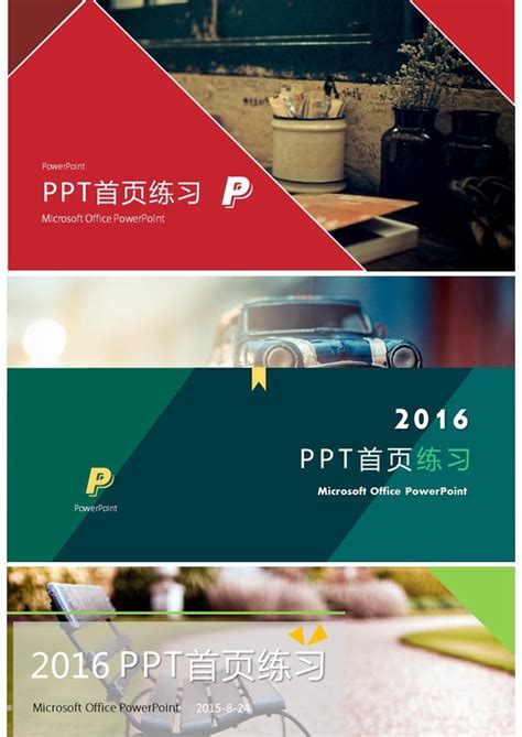 画册杂志风格排版PPT模板A4高清打印尺寸|平面|PPT/演示|顶尖PPT - 原创作品 - 站酷 (ZCOOL)