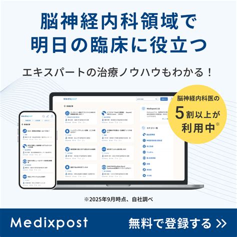 酸塩基平衡：血液ガスの読み方 原則編│医學事始 いがくことはじめ