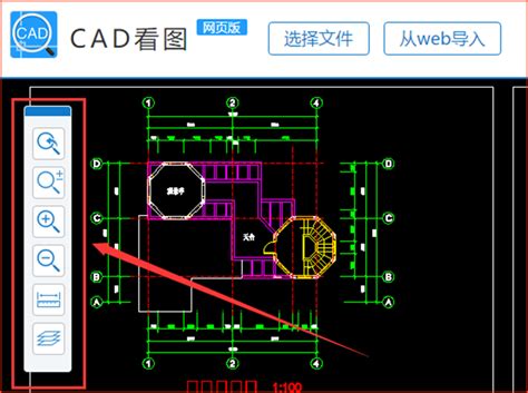 CAD看图软件怎么把DWG格式转换成DXF格式-迅捷CAD看图