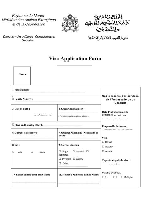MA Visa Application Form - Fill Online, Printable, Fillable, Blank ...