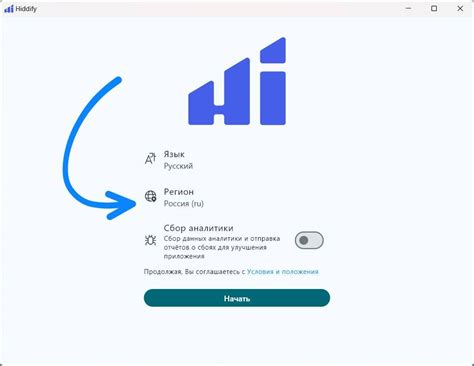 Инструкция по установке Hiddify — Teletype