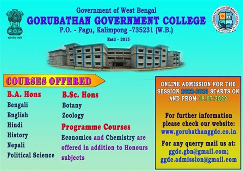 Gorubathan Govt College | Government General Degree College, Gorubathan