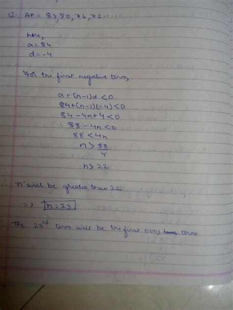 WHICH OF THE FOLLOWING TERMS OF THE A.P 84, 80, 76, 72 ... WILL BE ...