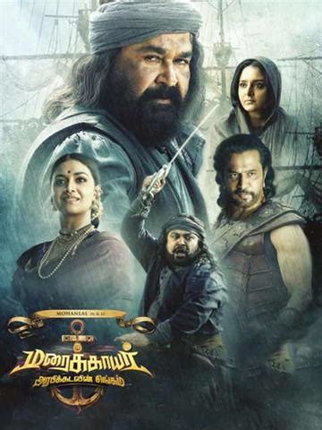 Marakkar: (Tamil) (Dont Use) (2021) - Movie | Reviews, Cast & Release ...