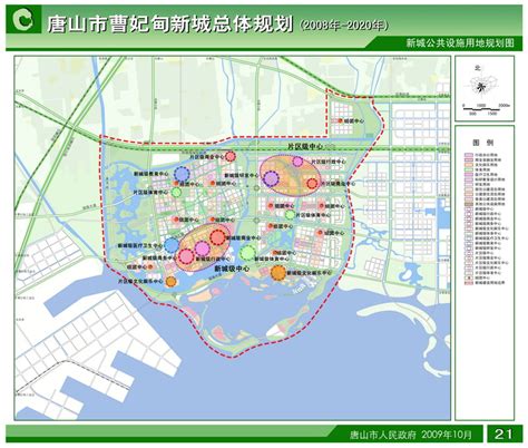 【2015年度全国规划评优】如皋市搬经镇总体规划（2013-2030）-搜狐