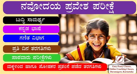 Easy Peasy Classes | Courses Offered