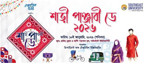Sharee Panjabi Day 2026 x etaler, Southeast University, Dhaka, 10 ...